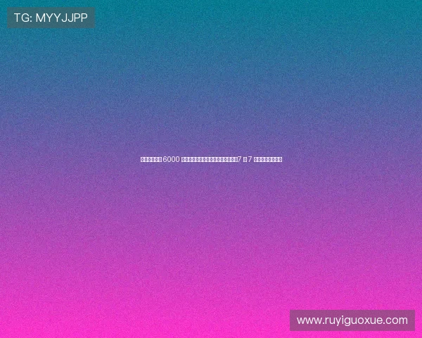 葡体主席撕毁 6000 万协议，约克雷斯宣布无限期离队：7 月 7 日前不归将遭重罚